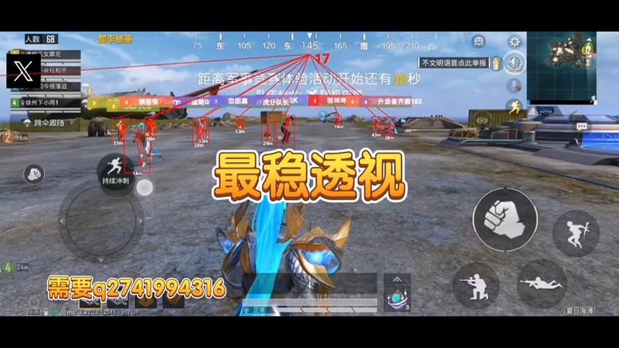 和平精英辅助器哪个好用（和平精英辅助神器哪个比较好）